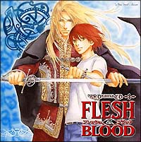 FLESH&BLOOD ドラマCD/FLESH&BLOOD - レンタルCD｜TSUTAYA レンタル