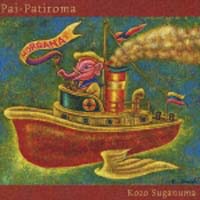 ＰＡＩ－ＰＡＴＩＲＯＭＡ