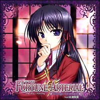 ドラマＣＤ　ＦＯＲＴＵＮＥ　ＡＲＴＥＲＩＡＬ　～ｔｈｒｏｕｇｈ　ｔｈｅ　ｓｅａｓｏｎ～　＃３