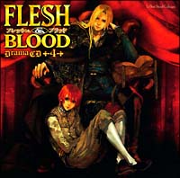 FLESH&BLOOD ドラマCD 1〜15-