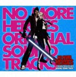 NO MORE HEROS オリジナル・サウンドトラック/ＮＯ ＭＯＲＥ 