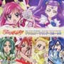 Yes！プリキュア5GoGo！　オリジナル・サウンドトラック2　プリキュア・サウンド・フルーレ！！