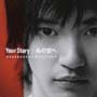 Your　Story(DVD付)
