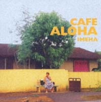 Ｃａｆｅ　Ａｌｏｈａ