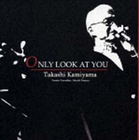 Ｏｎｌｙ　Ｌｏｏｋ　ａｔ　Ｙｏｕ