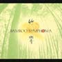 竹響－Bamboo　Symphonia－