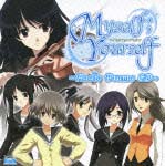 Myself;Yourself~Audio Drama CD~/Myself;Yourself - 販売CD｜TSUTAYA