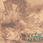 ＰＥＡＣＥ　ＭＡＫＥＲ　鐵　第弐巻