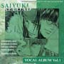 最遊記RELOAD　VOCAL　ALBUM　Vol．1