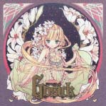 サントラ CD GOSICK ゴシック Amazon.co.jp: GOSICK ORIGINAL SOUNDTRACK: ミュージック