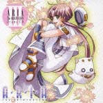 ARIA The ORIGINATION Drama CD III