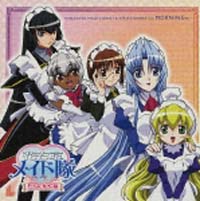 花右京メイド隊 La Verite ドラマCD もーにんぐ編/花右京メイド隊