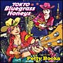 TOKYO　Bluegrass　Honeys