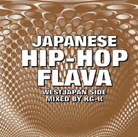 ＪＡＰＡＮＥＳＥ　ＨＩＰ－ＨＯＰ　ＦＬＡＶＡ～ＷＥＳＴＪＡＰＡＮ　ＳＩＤＥ　ＭＩＸＥＤ　ＢＹ　ＫＧ－Ｋ～