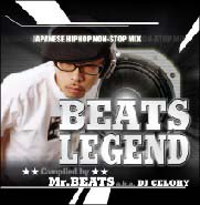 ＢＥＡＴＳ　ＬＥＧＥＮＤ