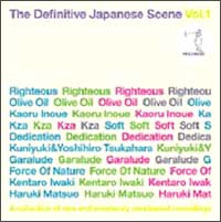 ＴＨＥ　ＤＥＦＩＮＩＴＩＶＥ　ＪＡＰＡＮＥＳＥ　ＳＣＥＮＥ　ＶＯＬ．１