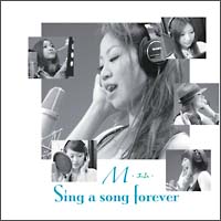 Sing a song forever