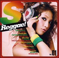アドミラル・ベイリー『S.Reggae』