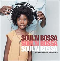 ＳＯＵＬ　Ｎ’　ＢＯＳＳＡ