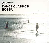 Ｇｒａｎｄ　Ｇａｌｌｅｒｙ　ｐｒｅｓｅｎｔｓ　ＤＡＮＣＥ　ＣＬＡＳＳＩＣＳ　ＢＯＳＳＡ