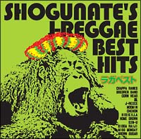 ラガベスト～ＳＨＯＧＵＮＡＴＥ　Ｊ－ＲＥＧＧＡＥ　ＢＥＳＴ　ＨＩＴＳ～