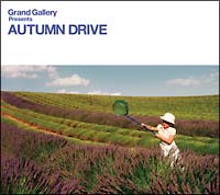 Ｇｒａｎｄ　Ｇａｌｌｅｒｙ　ｐｒｅｓｅｎｔｓ　ＡＵＴＵＭＮ　ＤＲＩＶＥ