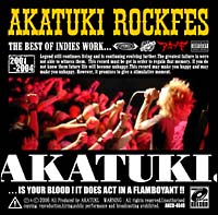 AKATUKI ROCKFES