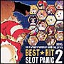 SNK　PLAYMORE　PACHISLOT　SOUND　COLLECTION　BEST☆HIT　SLOTPANIC　VOL．1＋2