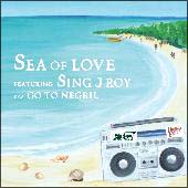 ＳＥＡ　ＯＦ　ＬＯＶＥ　ｆｅａｔ．ＳＩＮＧ　Ｊ　ＲＯＹ