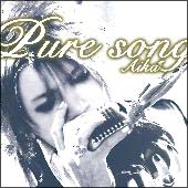 愛歌『Pure Song』