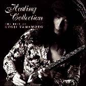 ＨＥＡＬＩＮＧ　ＣＯＬＬＥＣＴＩＯＮ～Ｔｈｅ　Ｂｅｓｔ　Ｏｆ　Ｋｙｏｊｉ　Ｙａｍａｍｏｔｏ～