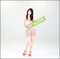 PLEASURES/CUBISMO GRAFICO FIVE - レンタルCD｜TSUTAYA レンタル