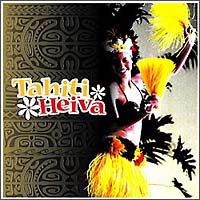 タヒチ・ヘイヴァ