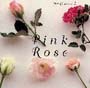 花時間〜PINK　ROSE