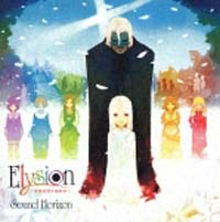 Elysion~楽園幻想物語組曲~/Sound Horizon - 販売CD｜TSUTAYA レンタル