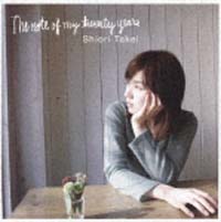 The note of my twenty years