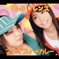 スパイスィ→カレー