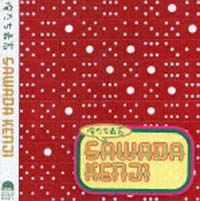 沢田研二　俺たち最高 俺たち最高 - 沢田研二のアルバム - Apple Music