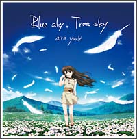 Ｂｌｕｅ　ｓｋｙ，Ｔｒｕｅ　ｓｋｙ