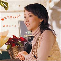気分はしゅるる