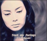 Ｔｒｕｓｔ　ｍｙ　ｆｅｅｌｉｎｇｓ