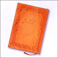 All Time Best~KEIZO's 25th Anniversary(通常盤)/中西圭三