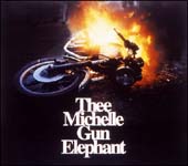 新品　THEE MICHELLE GUN ELEPHANT　CULT GRASS thee michelle gun elephant」の「cult grass stars」のレコード