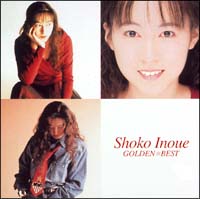 ゴールデン☆ベスト 井上昌己 BEST