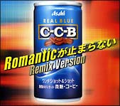 Ｒｏｍａｎｔｉｃが止まらない