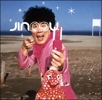 想い出カシャカシャ