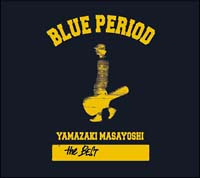 ＹＡＭＡＺＡＫＩ　ＭＡＳＡＹＯＳＨＩ　ｔｈｅ　ＢＥＳＴ／ＢＬＵＥ　ＰＥＲＩＯＤ