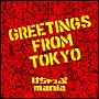 GREETINGS　FROM　TOKYO（通常盤）