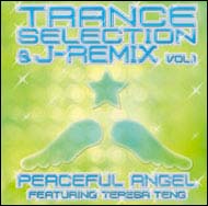 Ｔｒａｎｃｅ　Ｓｅｌｅｃｔｉｏｎ　＆　Ｊ－Ｒｅｍｉｘ　Ｖｏｌ．１　Ｐｅａｃｅｆｕｌ　Ａｎｇｅｌ　ｆｅａｔ．Ｔｅｒｅｓａ　Ｔｅｎｇ