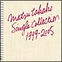 MATSU　TAKAKO　SINGLE　COLLECTION　1999－2005〜